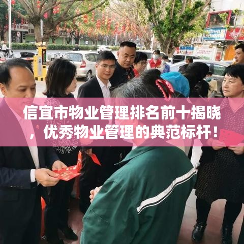 鳥革翬飛 第4頁(yè)