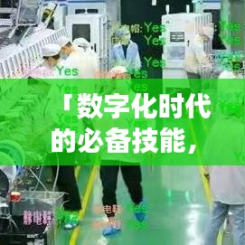 「數(shù)字化時(shí)代的必備技能，百度一下電信查費(fèi)全攻略」