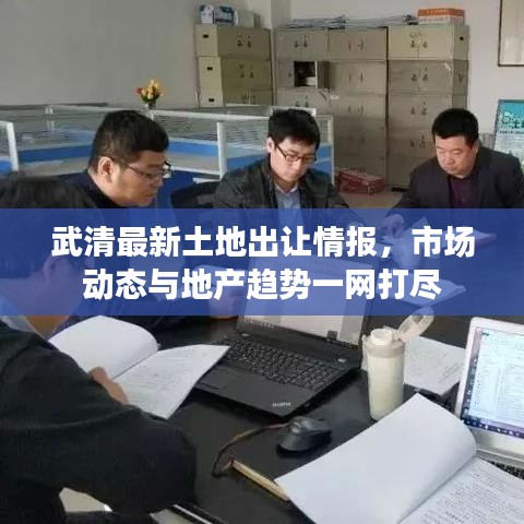 母以子貴 第4頁