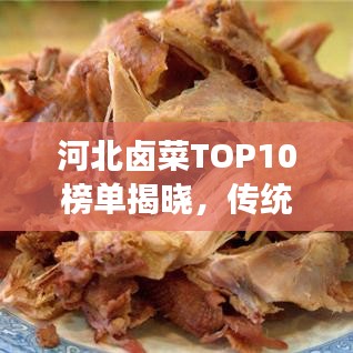 吉光片羽 第4頁