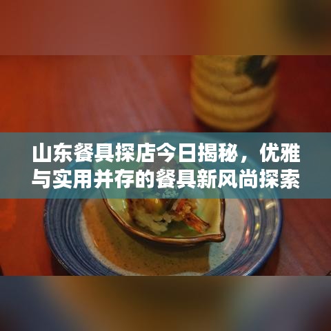 望其項(xiàng)背 第4頁