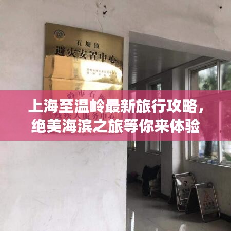 慷慨就義 第5頁