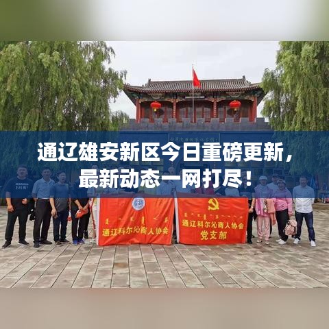 還醇返樸 第4頁