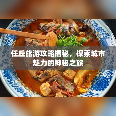 千里迢迢 第3頁(yè)
