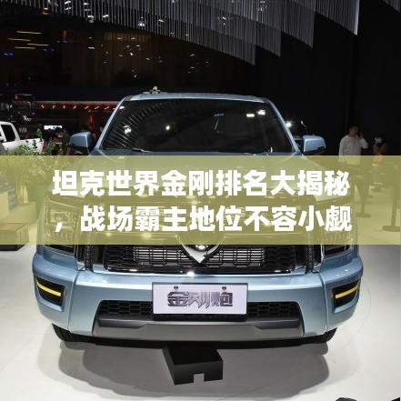打馬虎眼 第4頁