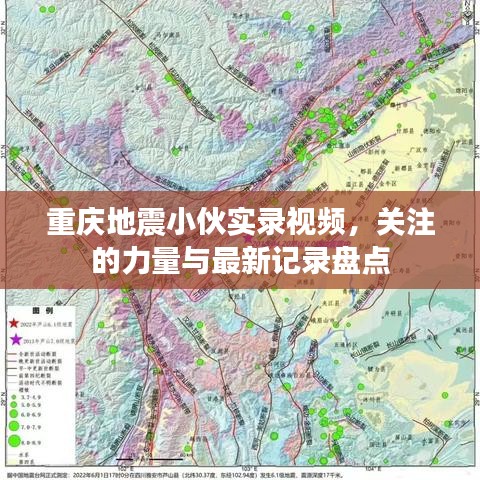 蟻出蚋飛 第3頁