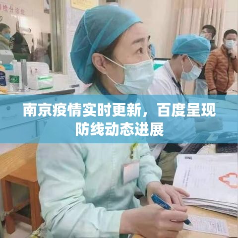束裝就道 第5頁