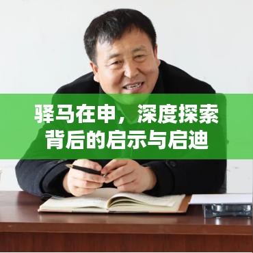 如花似玉 第4頁