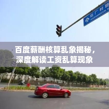 生張熟魏 第4頁
