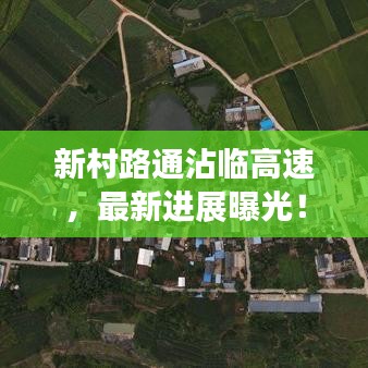 榮華富貴 第3頁