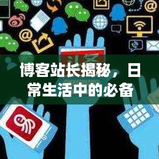 堂而皇之 第4頁