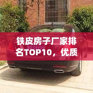 花枝招展 第4頁