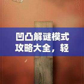 草長鶯飛 第4頁