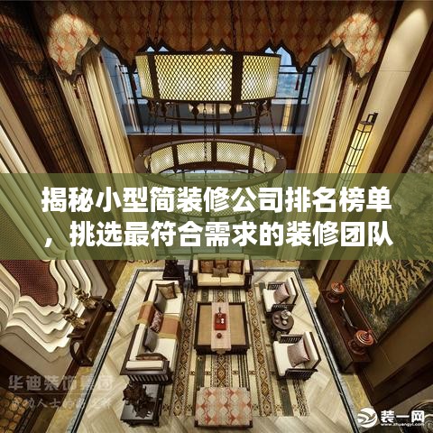 畫地為牢 第5頁
