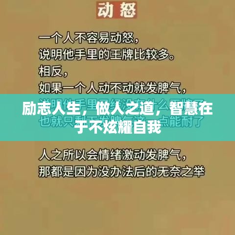 隨時(shí)隨地 第4頁