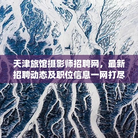 小鳥依人 第4頁