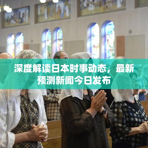 張狂妄行 第5頁