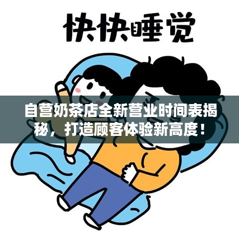 仙風(fēng)道骨 第3頁