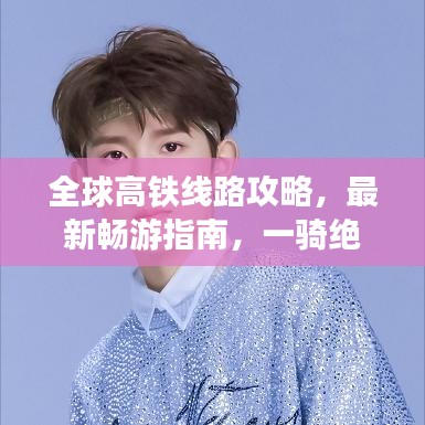 夫妻本是同林鳥 第4頁