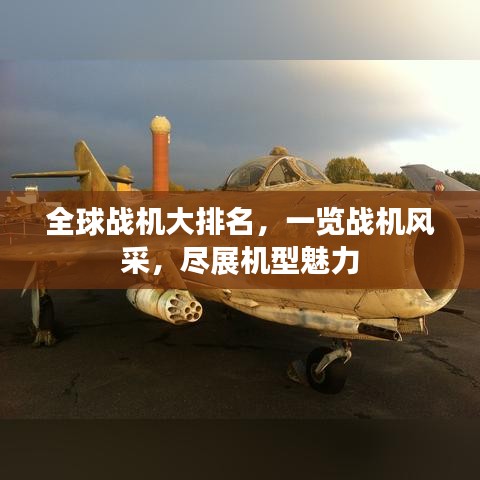 張三李四 第4頁