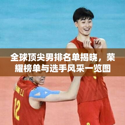 張惶失措 第4頁