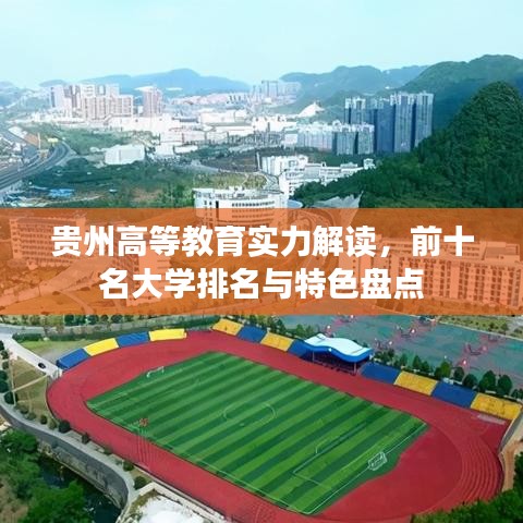 篤實(shí)好學(xué) 第4頁