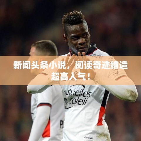 三心二意 第4頁