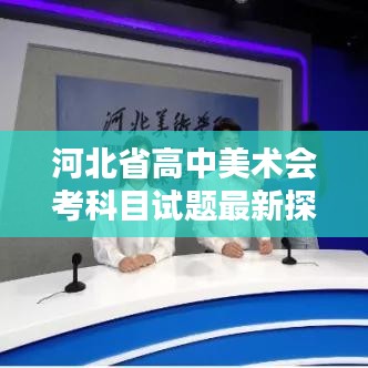 蛙鳴蟬噪 第4頁(yè)