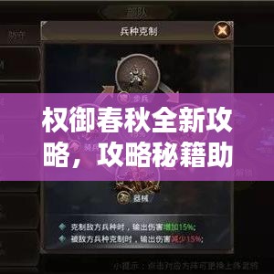 長(zhǎng)頸鳥(niǎo)喙 第5頁(yè)