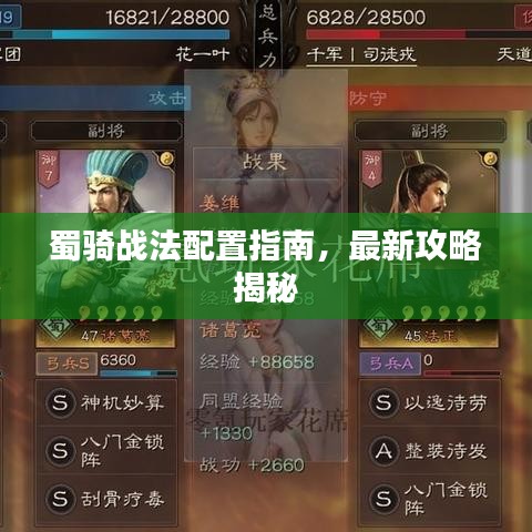雅人深致 第4頁
