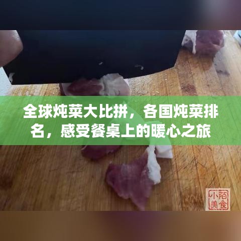 拋磚引玉 第4頁(yè)