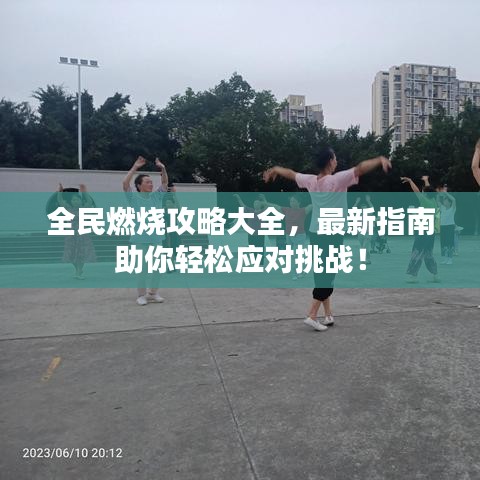 沉厚寡言 第4頁
