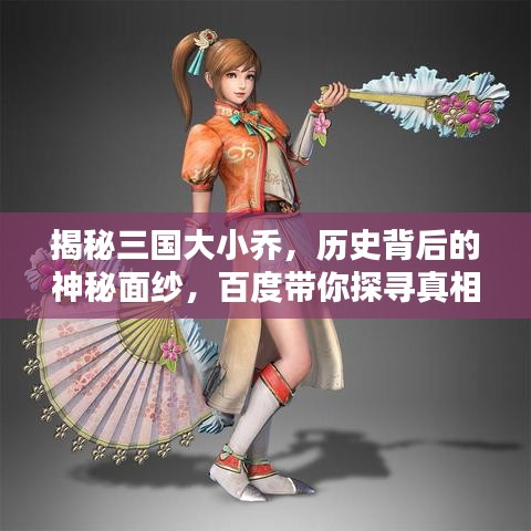 降貴紆尊 第4頁