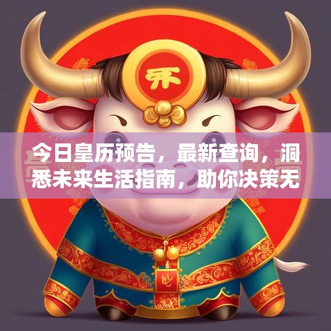 衣不兼采 第4頁