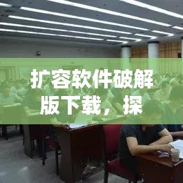 蛾眉曼睩 第4頁