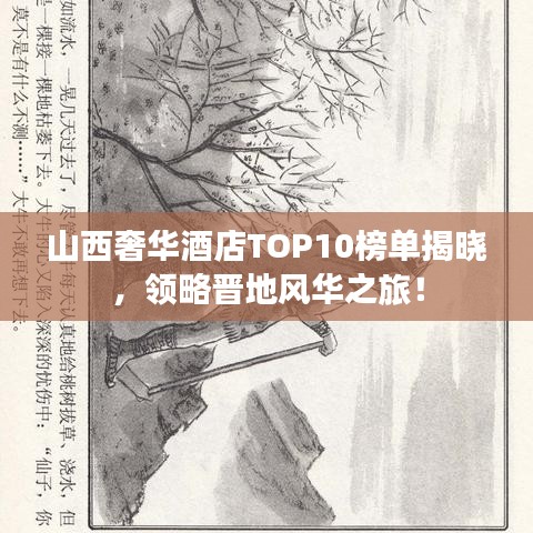 無影無蹤 第4頁