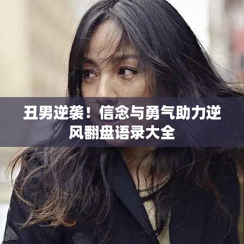 鳥云之陣 第4頁