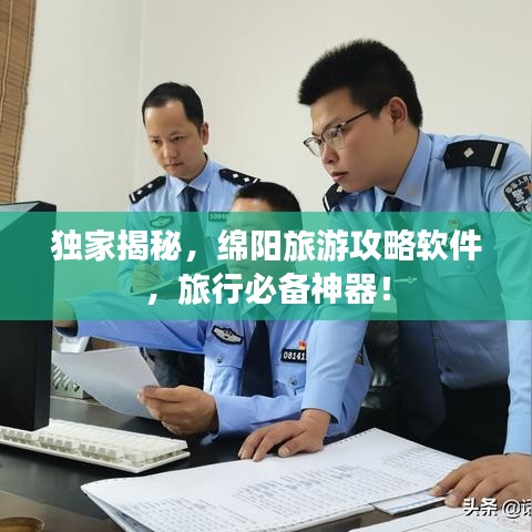 淡妝濃抹 第4頁