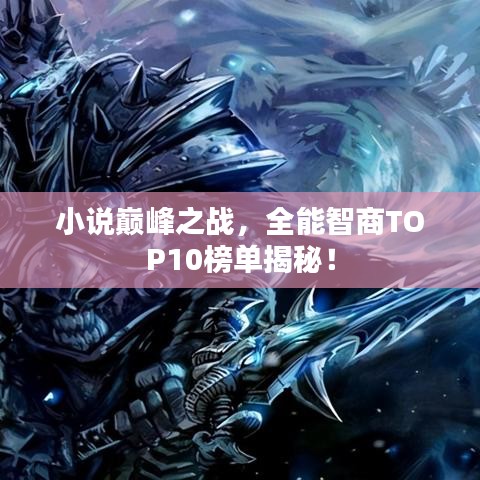 大驚失色 第5頁