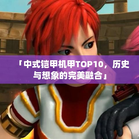 晉惠聞蛙 第4頁