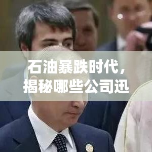 草草收兵 第4頁