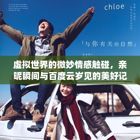 蹉跎歲月 第4頁(yè)