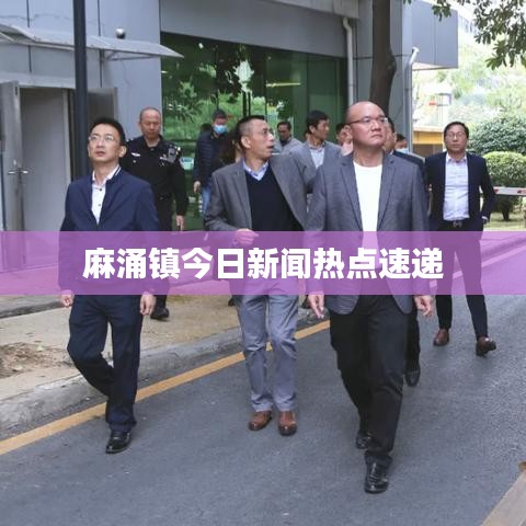 椎髻布衣 第3頁