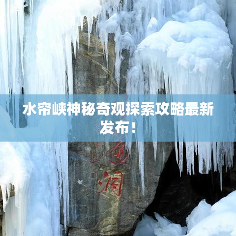 沉魚落雁 第4頁