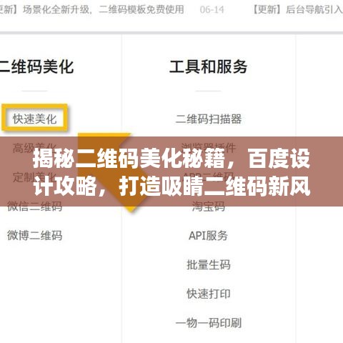 灰飛煙滅 第3頁(yè)