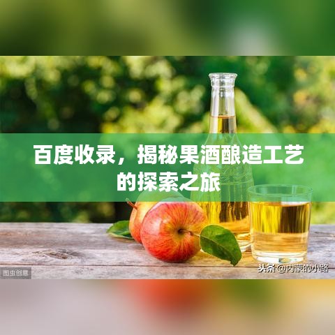 林下風(fēng)氣 第4頁