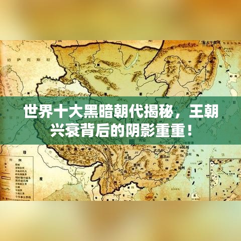 聲如洪鐘 第4頁