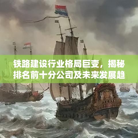 如鳥獸散 第4頁