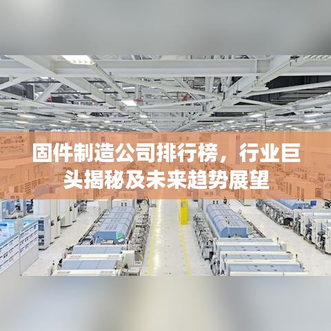 張弓挾矢 第3頁