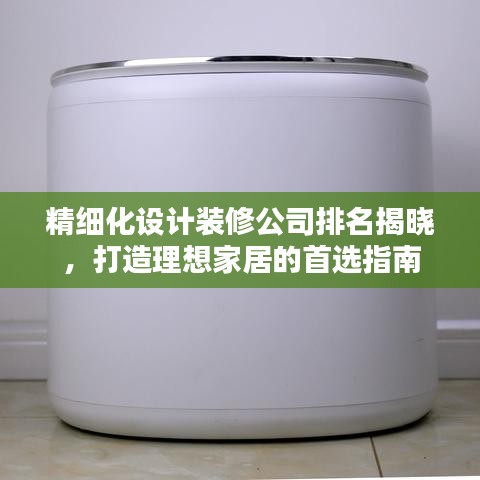 拾金不昧 第4頁